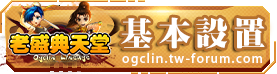 基本設置