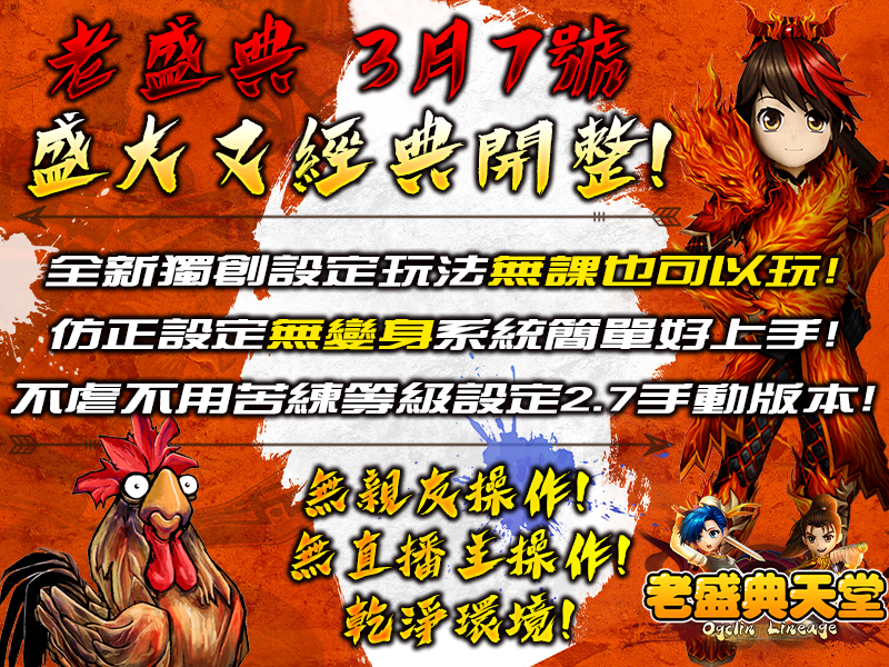 宣傳.png
