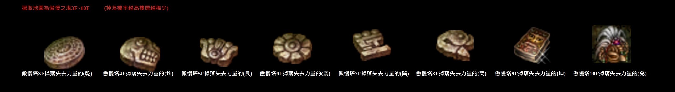 八卦.jpg
