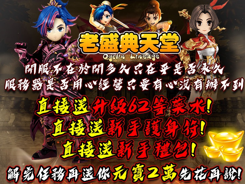 新人宣傳圖.jpg